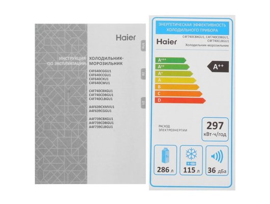 Холодильник HAIER C4 F 740 CLBGU1